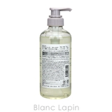 ボタニスト ボタニカルシャンプー ダメージケア 460ml | BLANC LAPIN | 詳細画像2