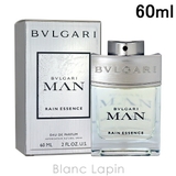 ブルガリ ブルガリマンレインエッセンス EDP 60ml | BLANC LAPIN | 詳細画像1