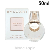 ブルガリ オムニアクリスタリン EDT 50ml | BLANC LAPIN | 詳細画像1