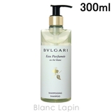 ブルガリ BVLGARI オ | BLANC LAPIN | 詳細画像1