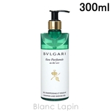 ブルガリ BVLGARI オ | BLANC LAPIN | 詳細画像1