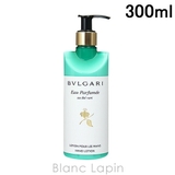 ブルガリ BVLGARI オ | BLANC LAPIN | 詳細画像1