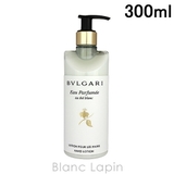 ブルガリ BVLGARI オ | BLANC LAPIN | 詳細画像1 