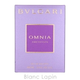 ブルガリ オムニアアメジスト EDT 100ml | BLANC LAPIN | 詳細画像5
