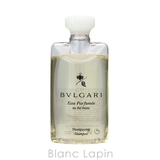 ブルガリ オ・パフメ オーテブラン トラベルセット 75ml x4 | BLANC LAPIN | 詳細画像2