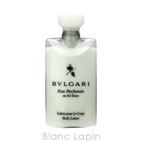 ブルガリ オ・パフメ オーテブラン トラベルセット 75ml x4 | BLANC LAPIN | 詳細画像5