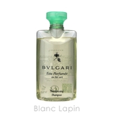 ブルガリ オ・パフメ オーテ ヴェール トラベルセット 75ml x4 | BLANC LAPIN | 詳細画像2