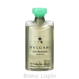 ブルガリ オ・パフメ オーテ ヴェール トラベルセット 75ml x4 | BLANC LAPIN | 詳細画像4