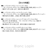 ブルガリ オ・パフメ オーテ ヴェール トラベルセット 75ml x4 | BLANC LAPIN | 詳細画像7