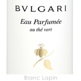 ブルガリ BVLGARI オ | BLANC LAPIN | 詳細画像4