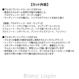 ブルガリ ザメンズギフトコレクション4 5ml x4 | BLANC LAPIN | 詳細画像6