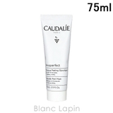 コーダリー ヴィノパーフェクト グリコリックピールマスク 75ml | BLANC LAPIN | 詳細画像1