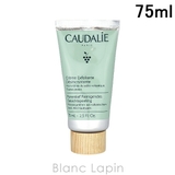 コーダリー ヴィノクリーンディープクレンジングエクスフォリエーター 75ml | BLANC LAPIN | 詳細画像1