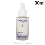 コーダリー ヴィノパーフェクトブライトニングダークスポットセラム 30ml | BLANC LAPIN | 詳細画像1