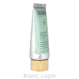 コーダリー ヴィノクリーンディープクレンジングエクスフォリエーター 75ml | BLANC LAPIN | 詳細画像3