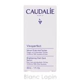 コーダリー ヴィノパーフェクトブライトニングダークスポットセラム 30ml | BLANC LAPIN | 詳細画像4