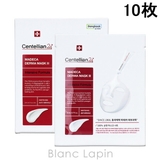 センテリアン24 マデカダーマスク インテンシブフォーミュラ 10枚 | BLANC LAPIN | 詳細画像1 