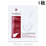 センテリアン24 マデカダーマスク インテンシブフォーミュラ 1枚 | BLANC LAPIN | 詳細画像1