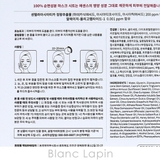 センテリアン24 マデカダーマスク インテンシブフォーミュラ 1枚 | BLANC LAPIN | 詳細画像3