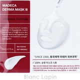 センテリアン24 マデカダーマスク インテンシブフォーミュラ 1枚 | BLANC LAPIN | 詳細画像4