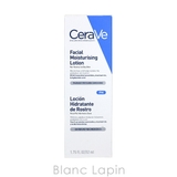 セラヴィ CeraVe PMフェイシャルモイスチャライジングローション | BLANC LAPIN | 詳細画像4 