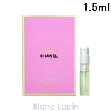 シャネル チャンスオーフレッシュ EDP 1.5ml | BLANC LAPIN | 詳細画像1 