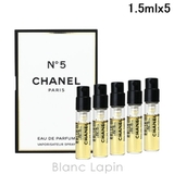 シャネル No.5 EDP 1.5ml x5 | BLANC LAPIN | 詳細画像1 