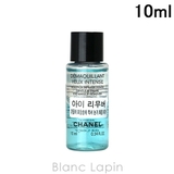 シャネル デマキヤンユーアンタンス 10ml | BLANC LAPIN | 詳細画像1