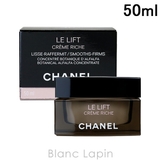 シャネル CHANEL ルリフトクレームリッシュ | BLANC LAPIN | 詳細画像1