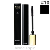 シャネル ヌワールアリュール #10 ヌワール 6g | BLANC LAPIN | 詳細画像1
