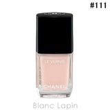シャネル ヴェルニ #111 バレリーナ 13ml | BLANC LAPIN | 詳細画像1 