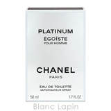 シャネル エゴイストプラチナム EDT 50ml | BLANC LAPIN | 詳細画像4