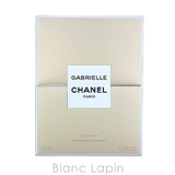 シャネル ガブリエルシャネル パルファム 35ml | BLANC LAPIN | 詳細画像5