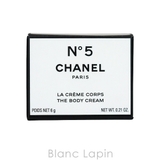 シャネル No.5ザボディクリーム 6g | BLANC LAPIN | 詳細画像4 