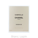 シャネル CHANEL ガブリエルシャネルエッセンス | BLANC LAPIN | 詳細画像4