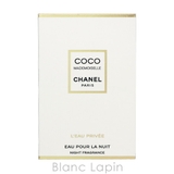 【ミニサイズ】 シャネル CHANEL | BLANC LAPIN | 詳細画像5 