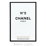 シャネル No.5 EDT 1.5ml | BLANC LAPIN | 詳細画像5
