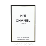 シャネル No.5 EDP 1.5ml x5 | BLANC LAPIN | 詳細画像5 