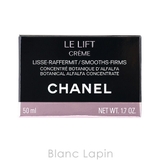 シャネル CHANEL ルリフトクレーム | BLANC LAPIN | 詳細画像4