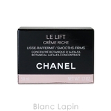 シャネル CHANEL ルリフトクレームリッシュ | BLANC LAPIN | 詳細画像5