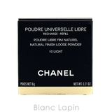 シャネル プードゥルユニヴェルセルリーブルオンザゴー レフィル | BLANC LAPIN | 詳細画像5 