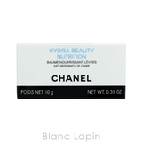 シャネル CHANEL イドゥラビューティリップバーム | BLANC LAPIN | 詳細画像5 