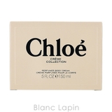 クロエ CHLOE パフュームボディクリーム 150ml [195010] | BLANC LAPIN | 詳細画像4 
