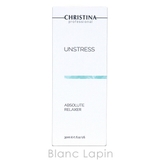 クリスティーナ アブソリュートリラクサー 30ml | BLANC LAPIN | 詳細画像4 