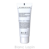 クリスティーナ イラストリアス マスク 75ml | BLANC LAPIN | 詳細画像3