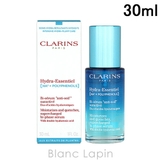 クラランス イドラエッセンシャルバイフェーズセラム 30ml | BLANC LAPIN | 詳細画像1 
