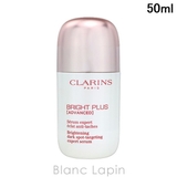 クラランス ブライトプラスブライトニングDSTセラム 50ml | BLANC LAPIN | 詳細画像1 