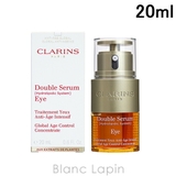 クラランス CLARINS ダブルセーラムアイ | BLANC LAPIN | 詳細画像1