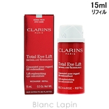 クラランス トータル アイ インテンス N レフィル 15ml | BLANC LAPIN | 詳細画像1 