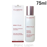 クラランス CLARINS ブライトプラスモイスチャライジングエマルジョン | BLANC LAPIN | 詳細画像1